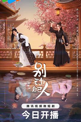 太空孤航 封面图