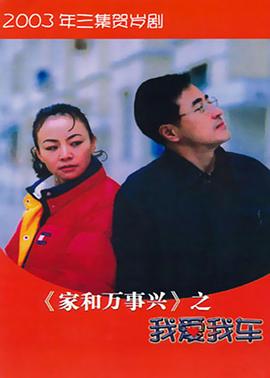 贱精先生 封面图