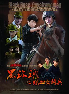 清平剑魔 封面图