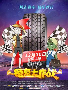 灵异医院 封面图