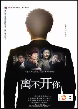 天蓬归来 封面图