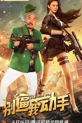 少林小子 封面图