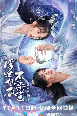 全民降临侏罗纪 封面图