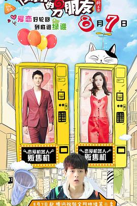 塞巴斯蒂·曼尼斯卡科：是我的问题吗？ 封面图