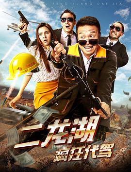 消磨时间 封面图