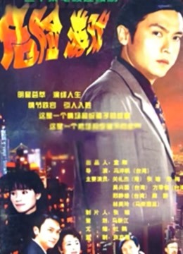 魔法少女伊莉雅第一季 特典 封面图