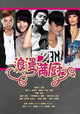 最后一个男人第四季 封面图