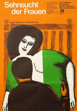 朋友游戏 封面图