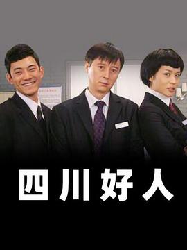 盖世神刀 封面图