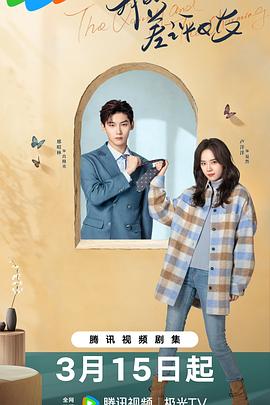 离职后，我回家继承了千亿资产 封面图